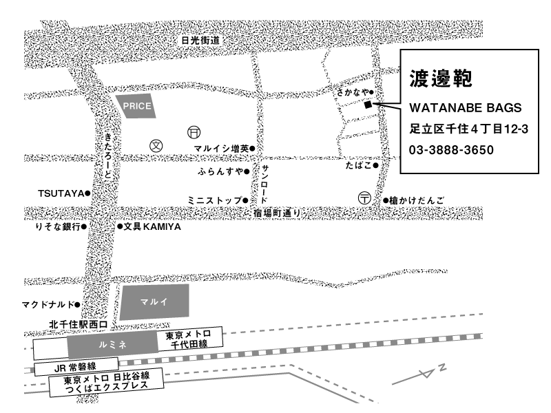 渡邊鞄への行き方・地図